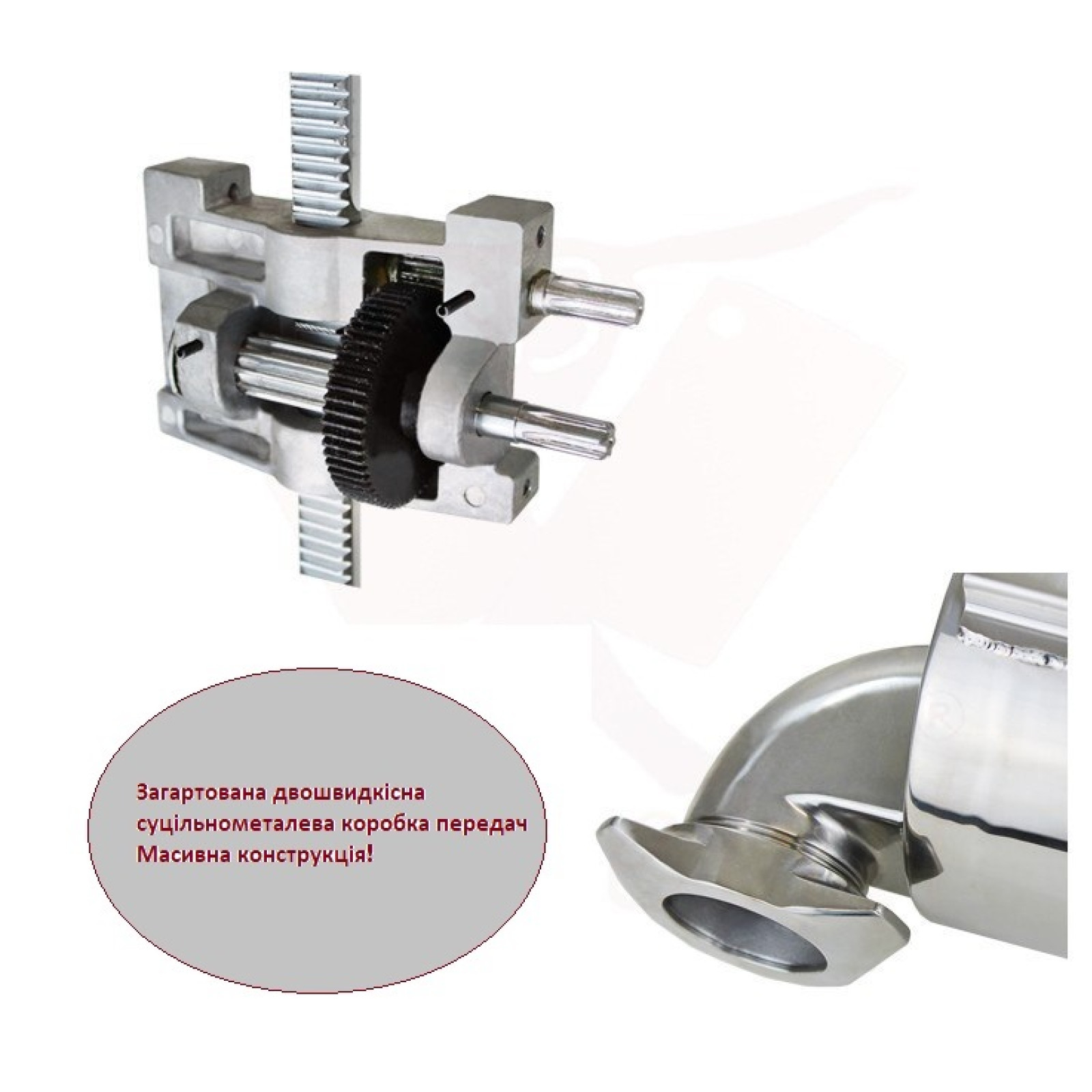 Шприц ковбасний ZUVER Stuffer Horizontal 7 (SH-7) корпус нержавіюча сталь S/S201 (преміальна марка), міцні шестерні, 2 швидкості, 5 насадок, 2 ущільнювальні кільця